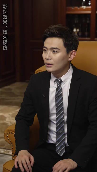 未來的我，教我成為首富(全集)