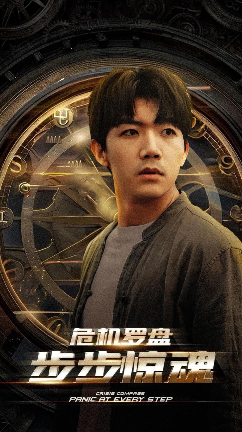 危機(jī)輪盤步步驚魂（手握乾坤）（我能預(yù)測你的未來 ）(全集)