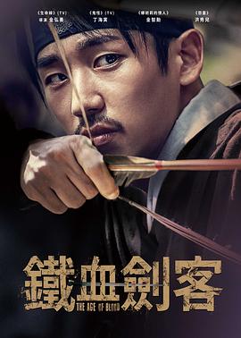 逆謀：叛亂的時(shí)代