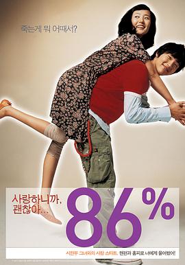 因為愛你，所以沒關(guān)系