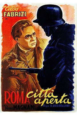 羅馬，不設(shè)防的城市