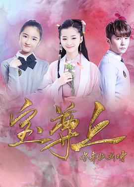 寶尊上，你來抓我呀（下）