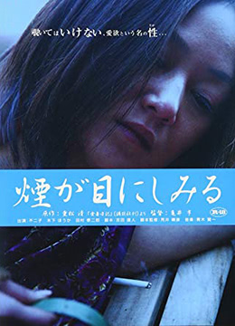 愛(ài)妻日記之煙之回憶