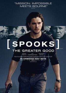 軍情五處：利益之爭