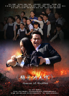 雛鳥(niǎo)的天空