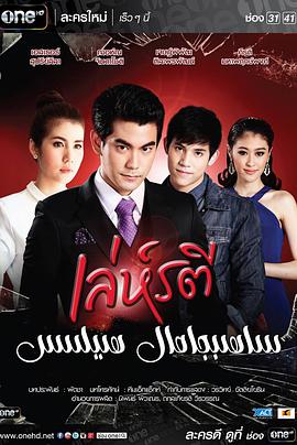 新美人計(全集)