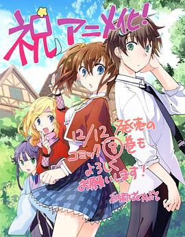 秒殺外掛太強(qiáng)了，異世界的家伙們根本就不是對(duì)手。(全集)