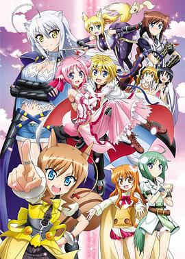 DOG DAYS第二季(全集)