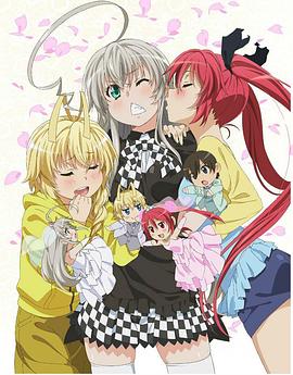 潛行吧！奈亞子W OVA