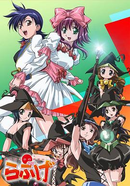 絕對(duì)正義VS外道少女隊(duì)(全集)