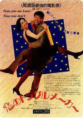 我愛(ài)扭紋柴粵語(yǔ)