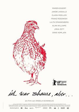 我離家了，但……