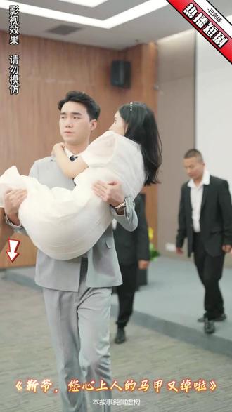 靳爺，您心上人的馬甲又掉了(全集)