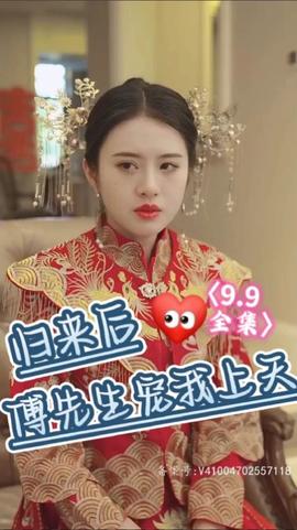 當(dāng)富貴來(lái)敲門(mén)(全集)