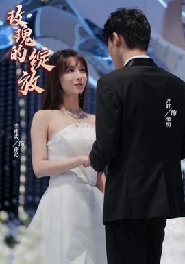 離婚當(dāng)日，絕美女總裁求我娶她(全集)