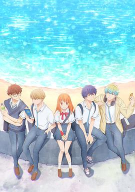 終究、與你相戀。(全集)