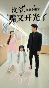 沈爺你家小祖宗嘴又開(kāi)光了(全集)
