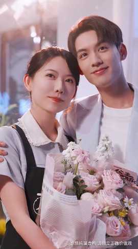 我家聚寶盆略勝一籌(全集)