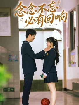 念念不忘，必有回響61集(全集)