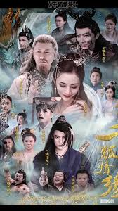 千狐情緣(全集)