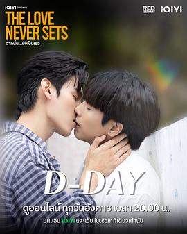 愛如永晝(全集)