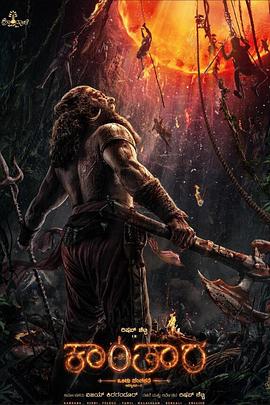 神秘森林傳說(shuō):第一章