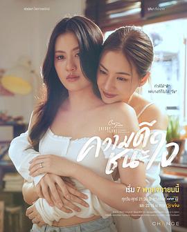 星期五俱樂(lè)部17：善良贏得人心(全集)