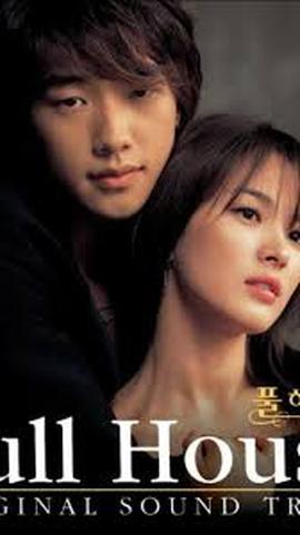 浪漫滿屋(全集)