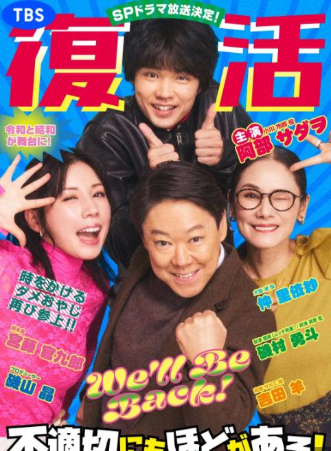 新年伊始不合適也要有個限度！～不能認(rèn)真聊聊嗎？～