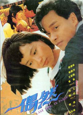 盗梦空间 电影 2010 克里斯托弗·诺兰