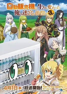 海贼王 和之国篇 动漫 2022 尾田荣一郎